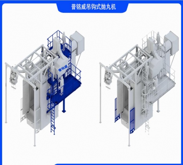 吊鉤式拋丸機(jī)