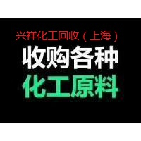 化妝品原料回收公司 興祥化工回收過期薄荷腦 大量收購