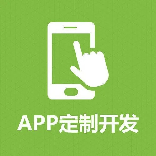 深圳購物商城 線上線下互聯(lián)網(wǎng)運營 跨境電商等APP  網(wǎng)站 