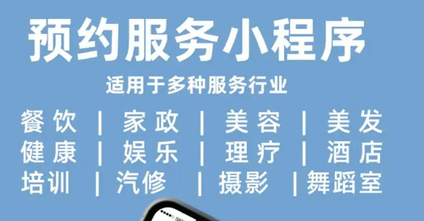 惠州企業(yè)集團(tuán)協(xié)會(huì)等 小程序搭建 網(wǎng)站建設(shè) APP 營(yíng)銷(xiāo)購(gòu)物系